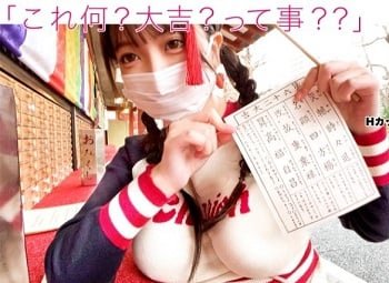 PPZ 020 Kêu con bé đi ăn rồi sờ sợ luôn