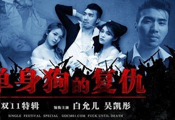 Sếp cuồng dâm dụ thư ký uống thuốc mê rồi sờ soạng cơ thể