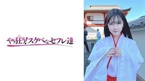 YSS 110 Đi chùa để 